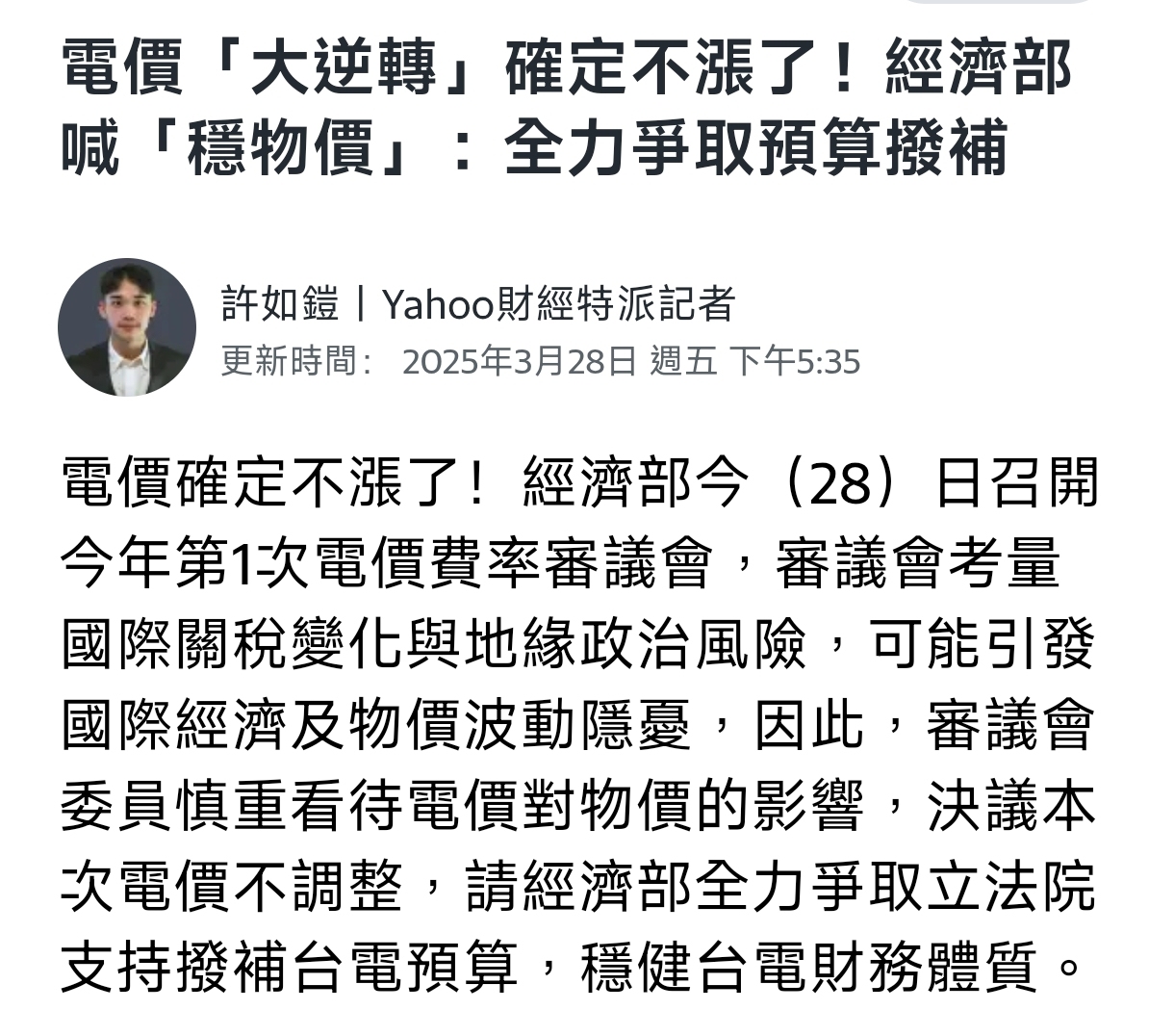 2752豆府的討論圖片