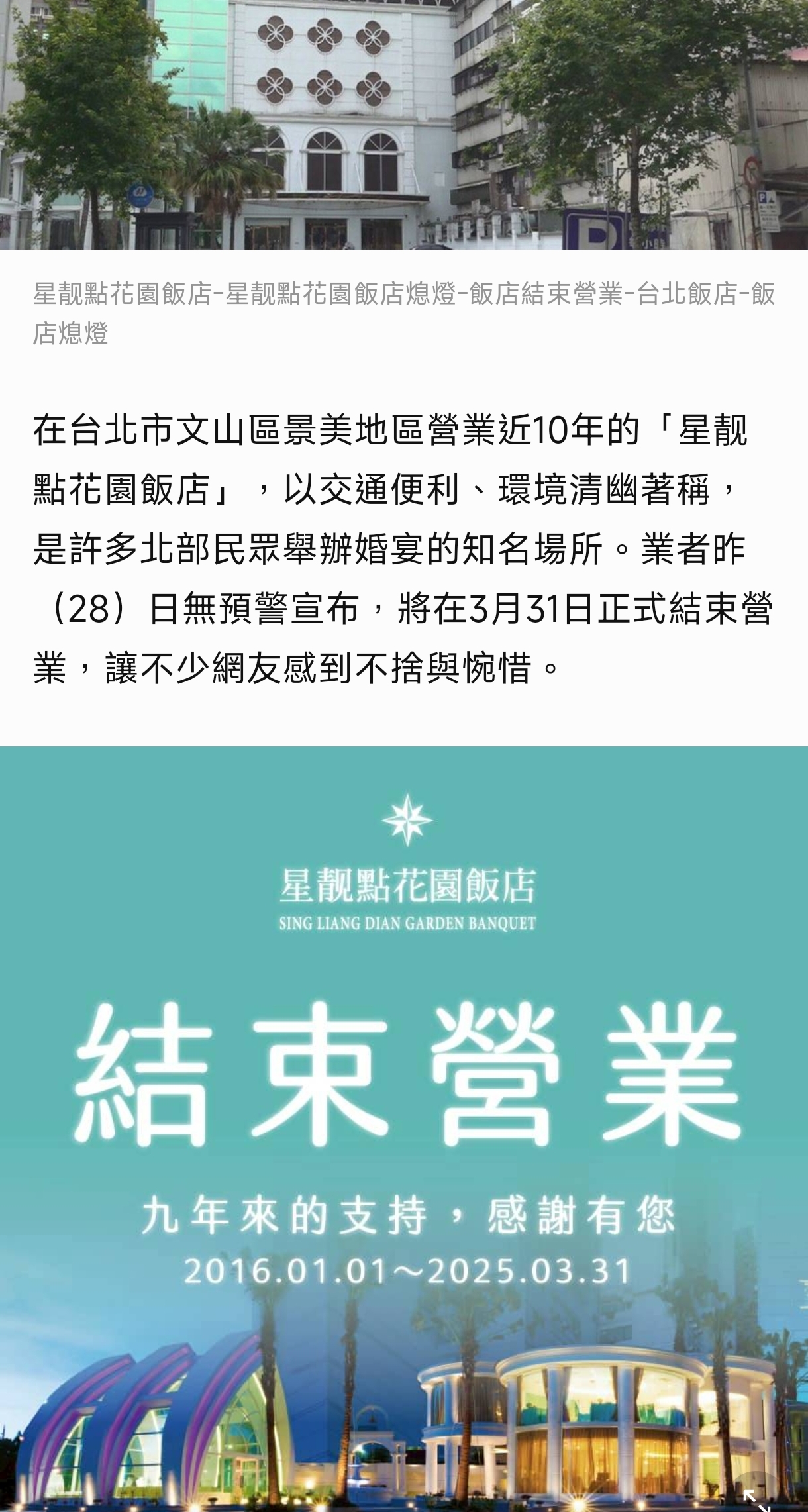 2752豆府的討論圖片