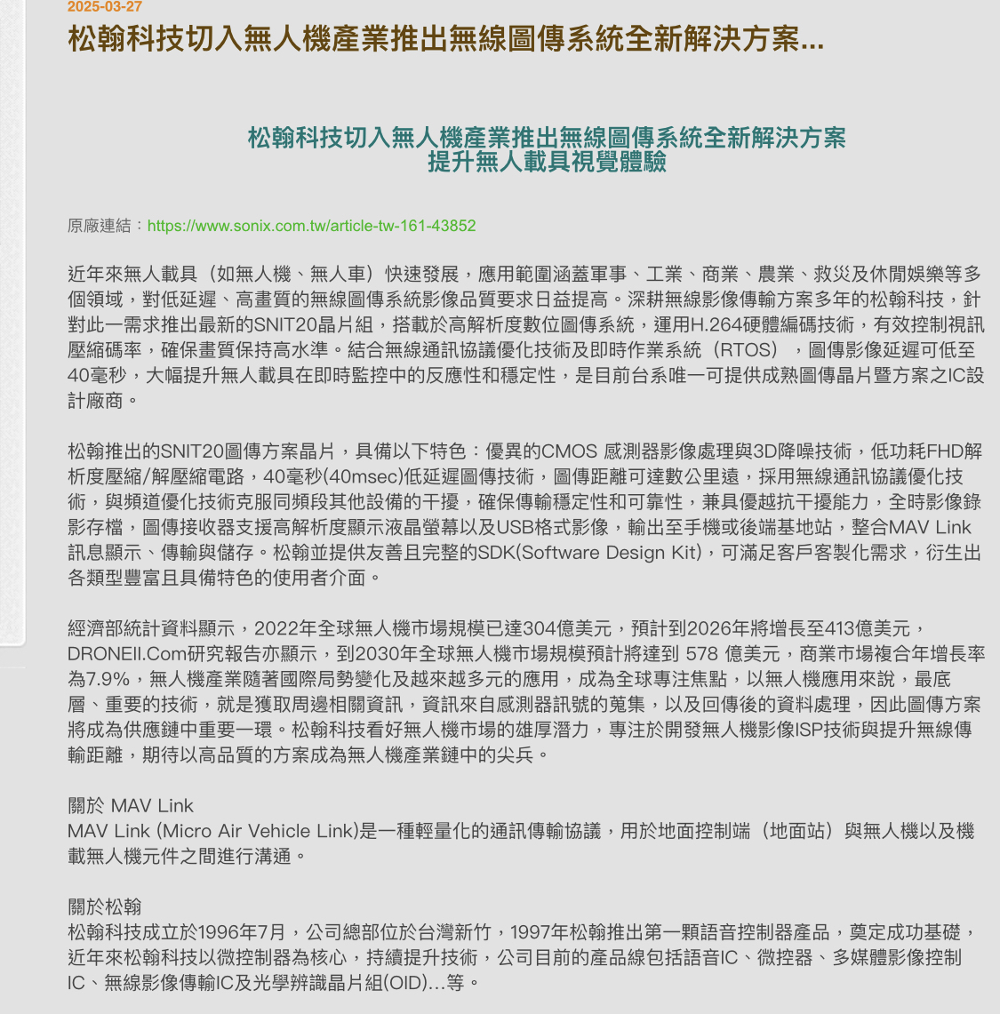 6270倍微的討論圖片