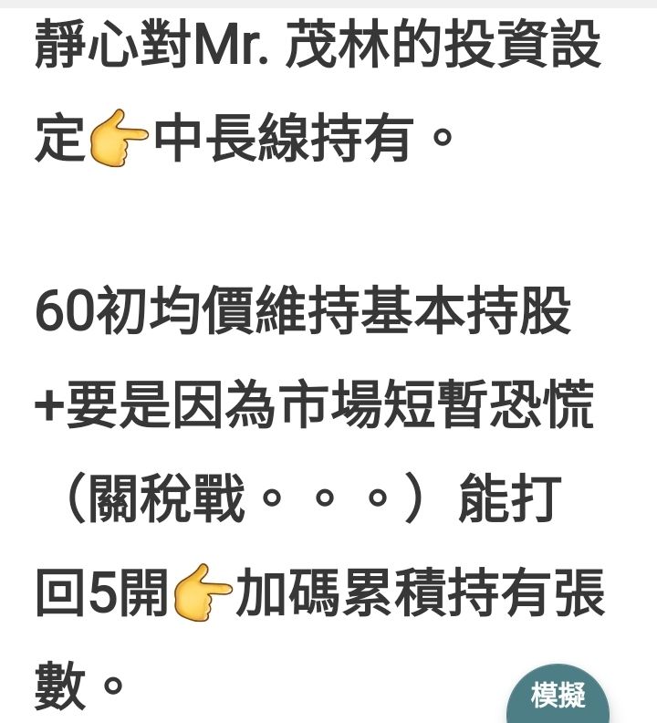 4935茂林-KY的討論圖片