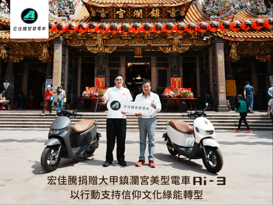 1599宏佳騰的討論圖片