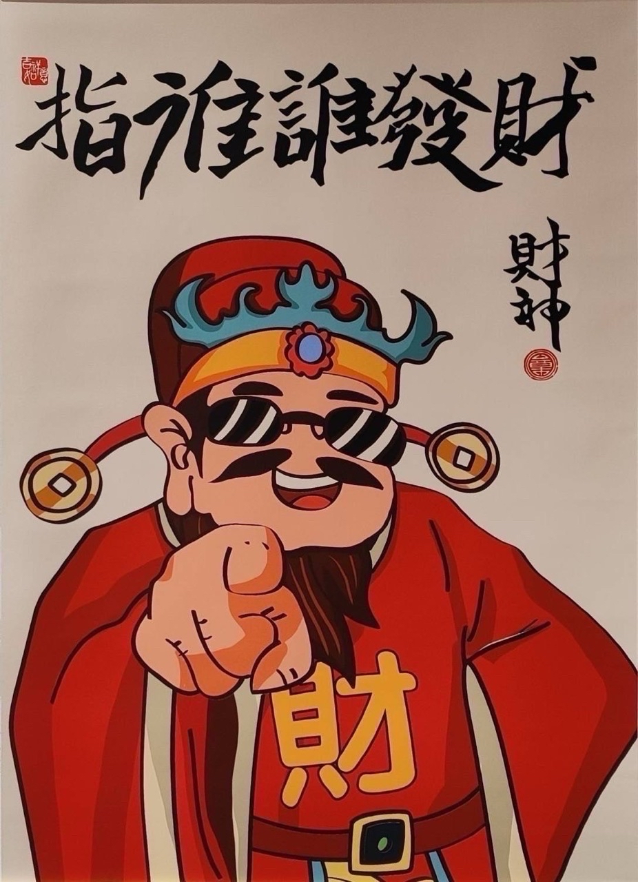 5902德記的討論圖片