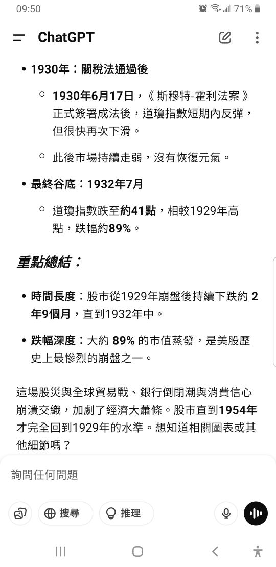 2108南帝的討論圖片