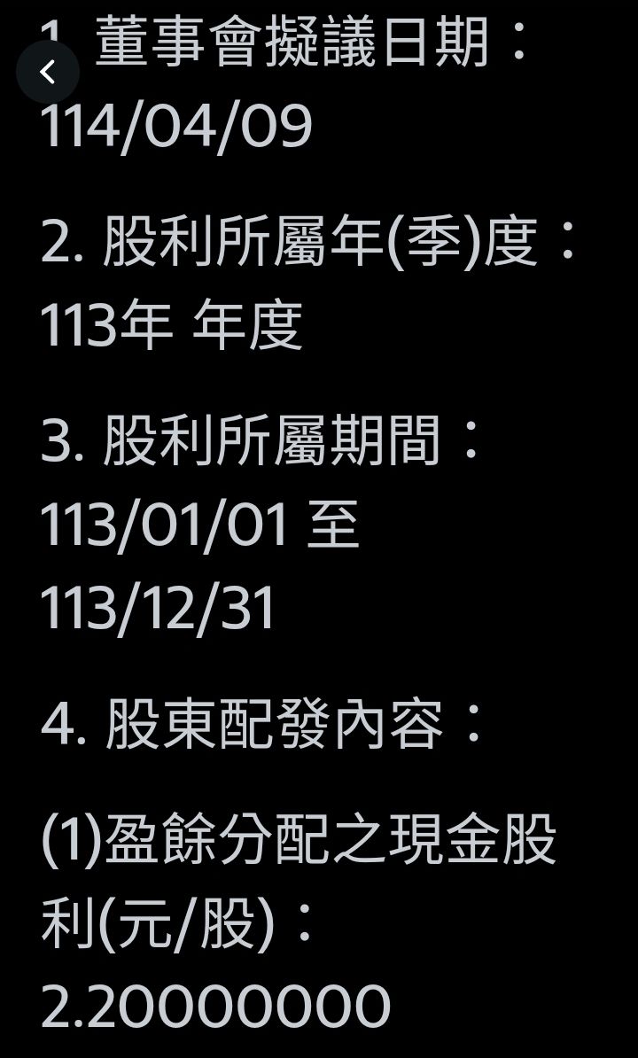 4935茂林-KY的討論圖片