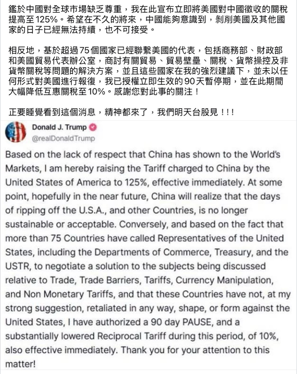 4163鐿鈦的討論圖片