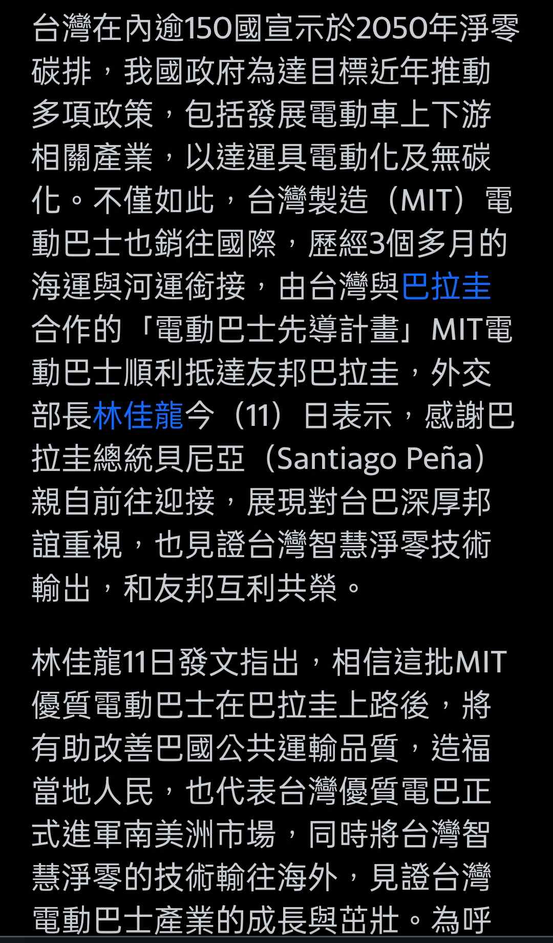 1525江申的討論圖片