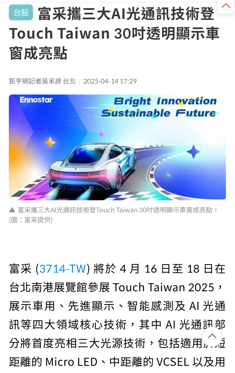 2426鼎元的討論圖片