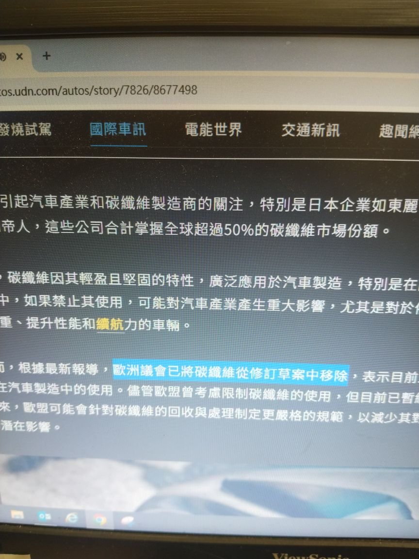 2114鑫永銓的討論圖片