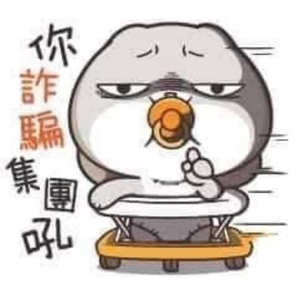 4768晶呈科技的討論圖片