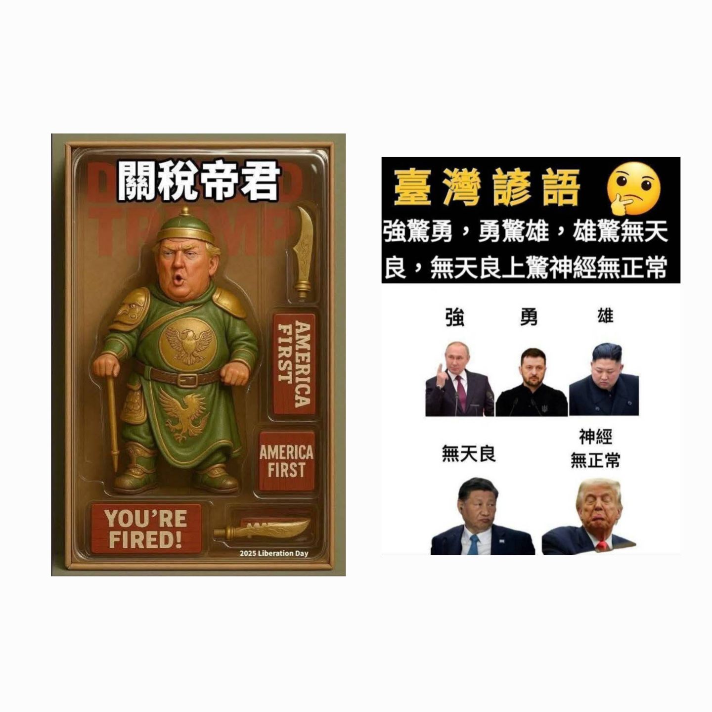 4555氣立的討論圖片