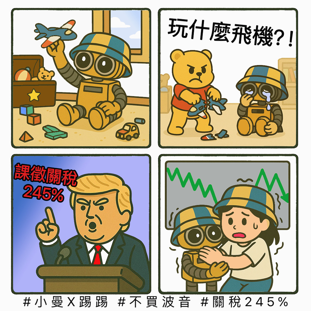5278尚凡*的討論圖片