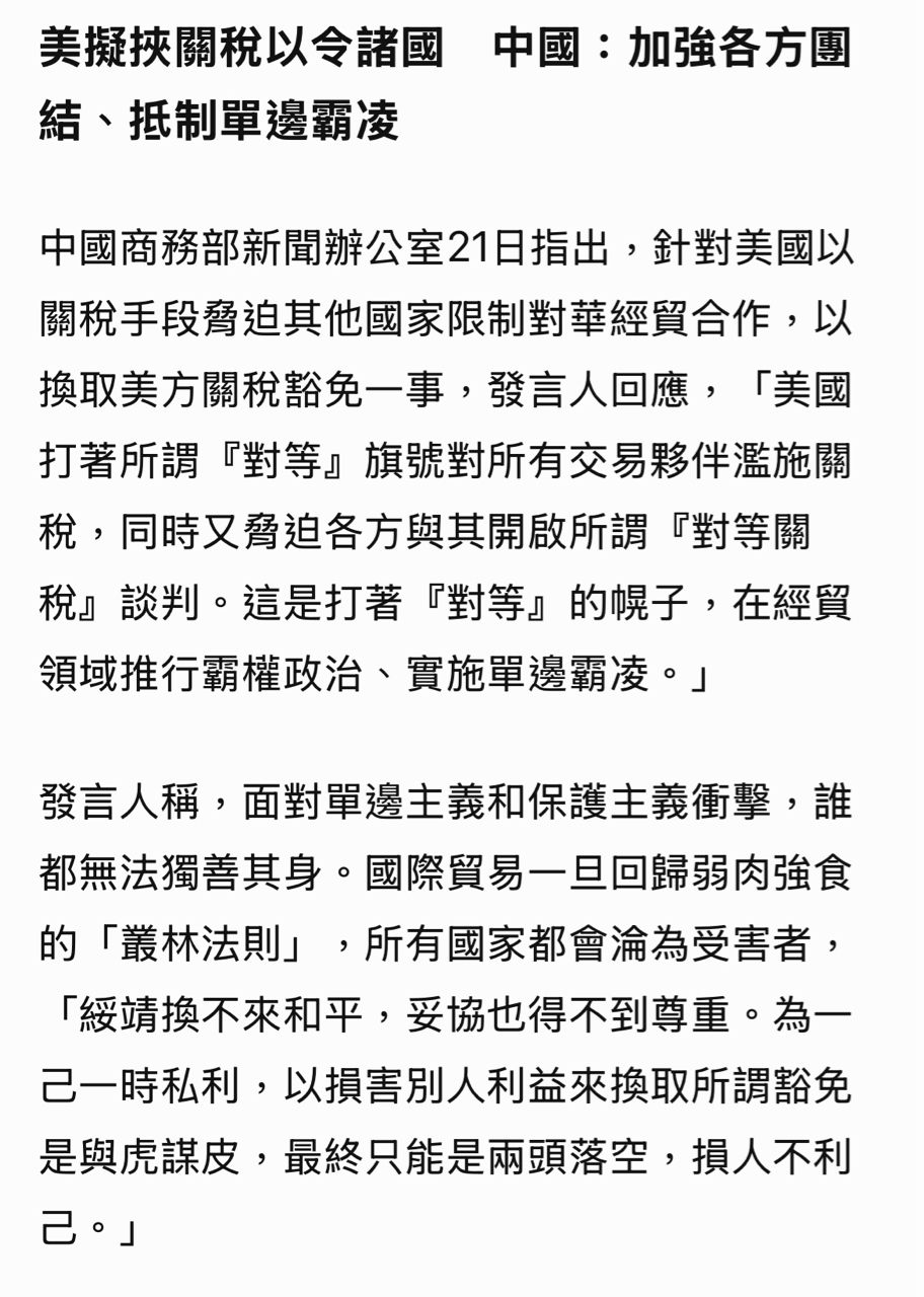 2477美隆電的討論圖片