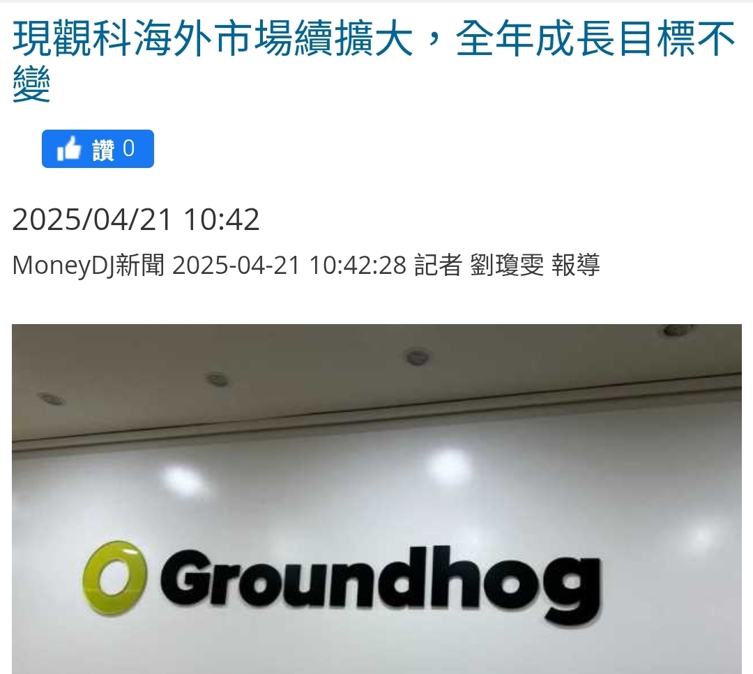 6906現觀科的討論圖片