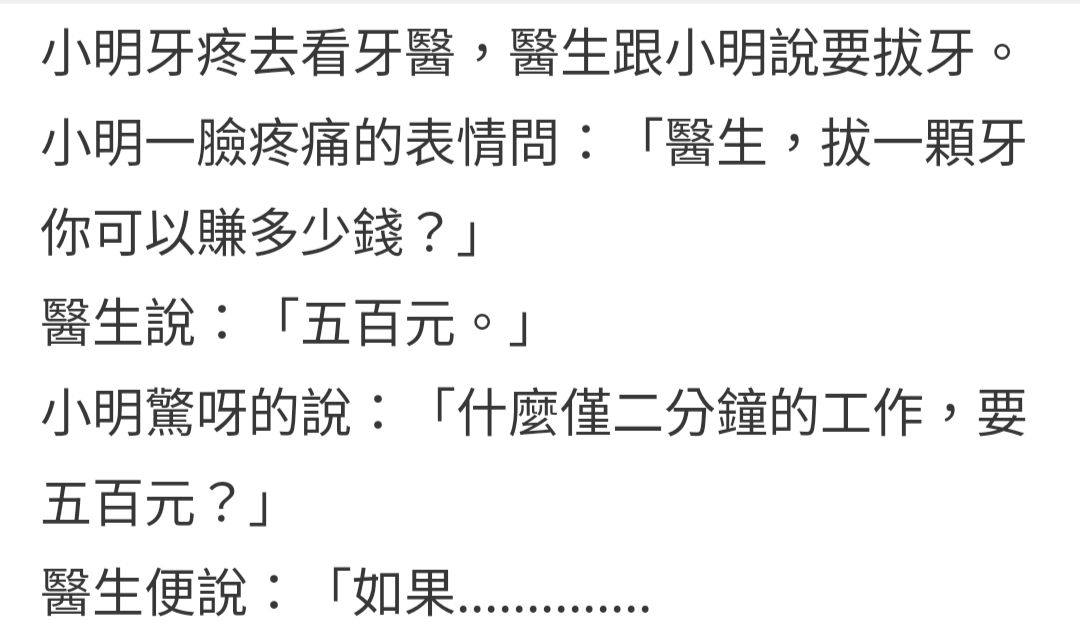 6573虹揚-KY的討論圖片