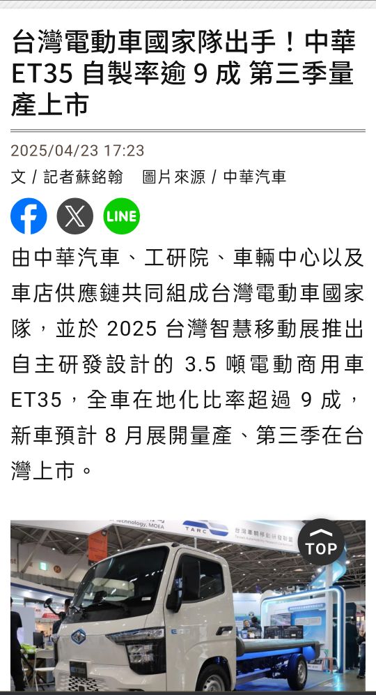 1525江申的討論圖片