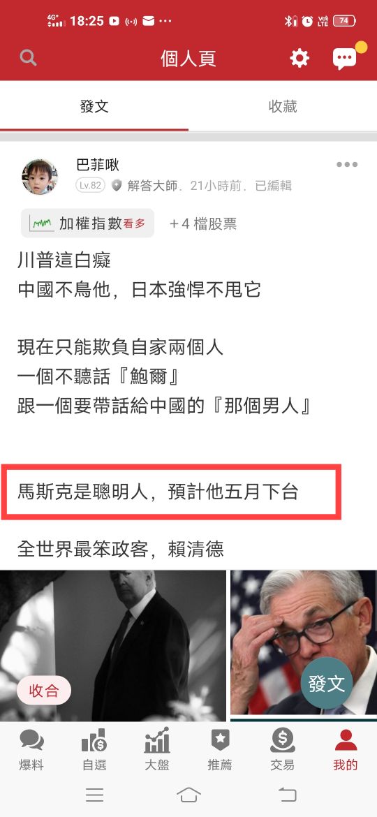 2457飛宏的討論圖片
