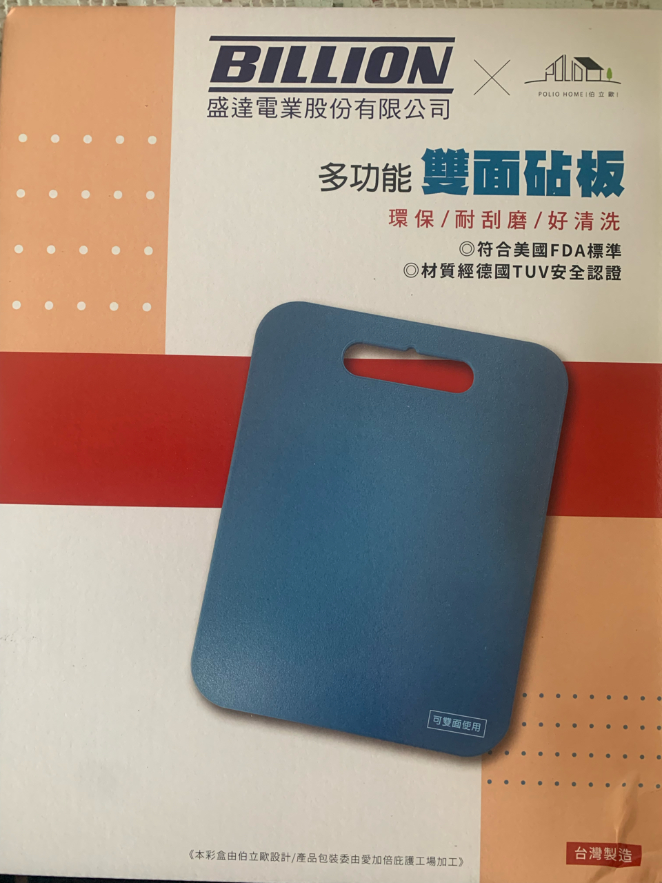 3027盛達的討論圖片