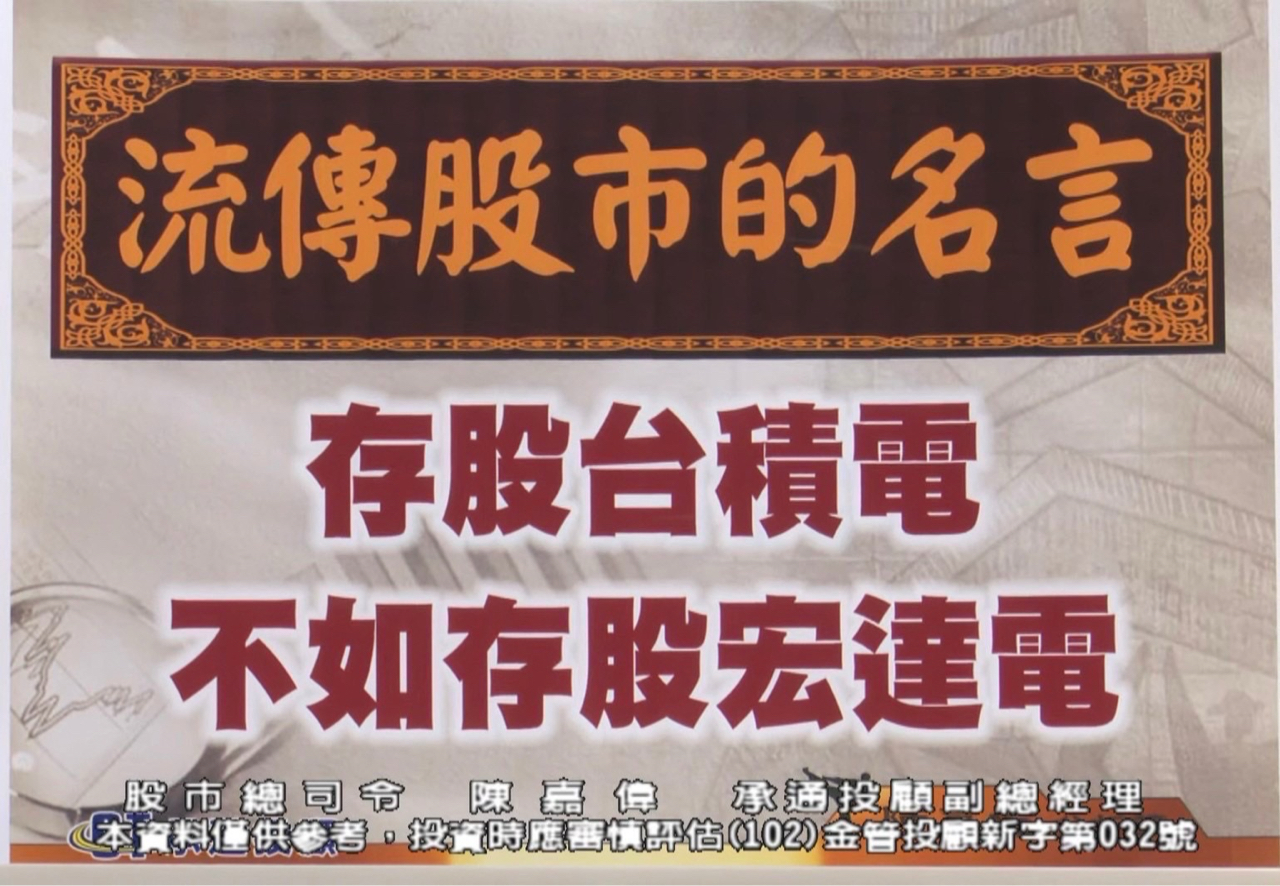 6118建達的討論圖片