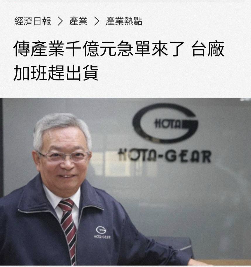 5398慕康生醫的討論圖片
