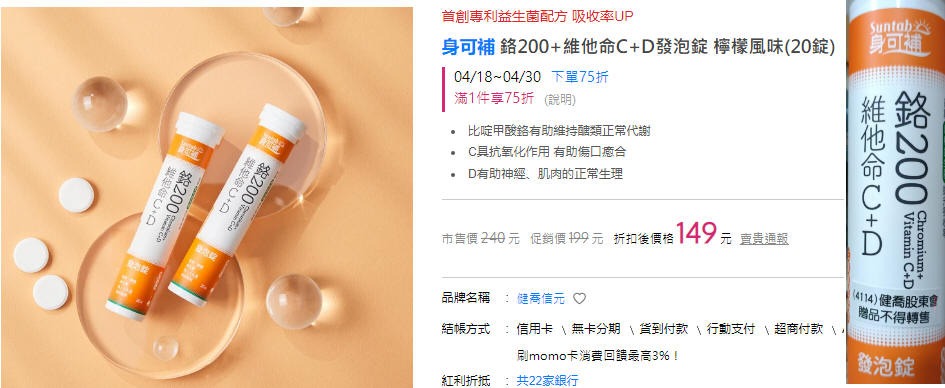 4114健喬的討論圖片