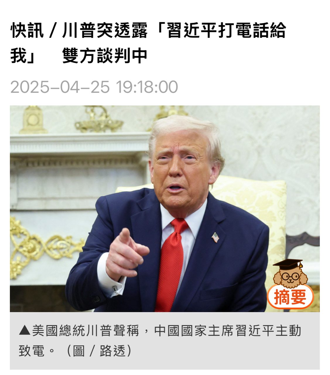 3346麗清的討論圖片