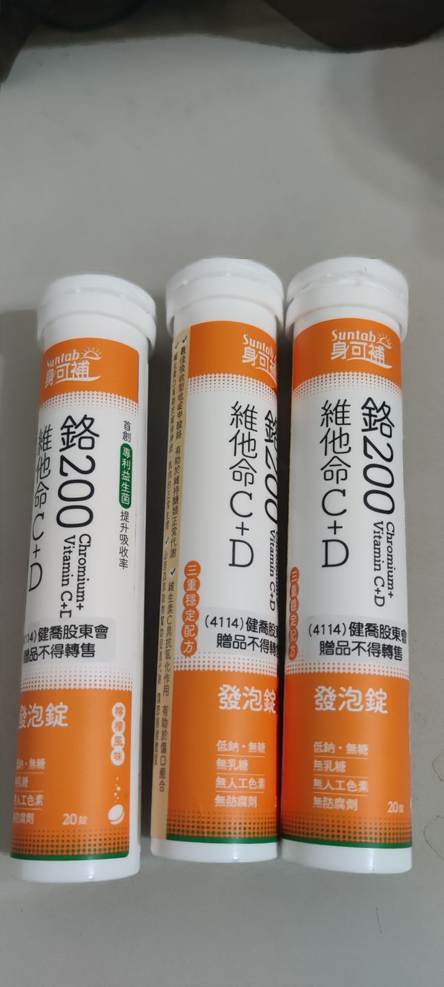 4114健喬的討論圖片