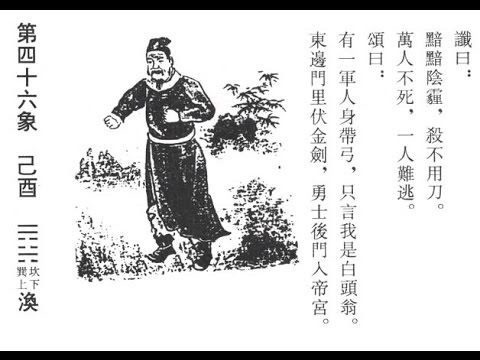 2392正崴的討論圖片