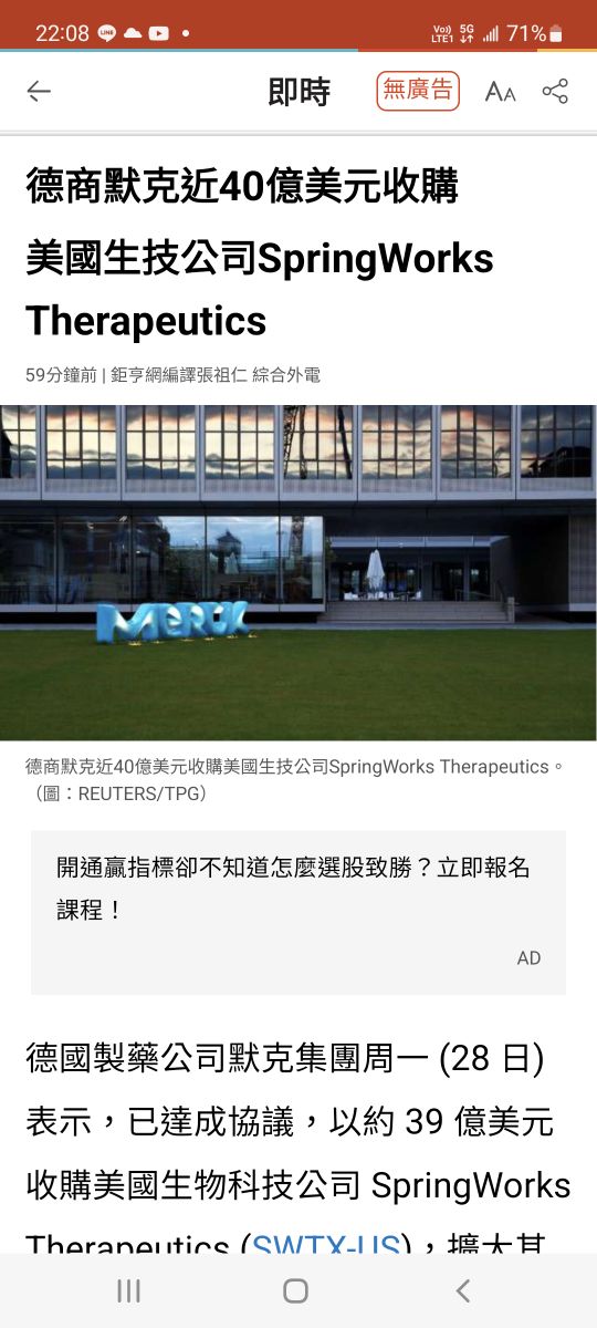 4736泰博的討論圖片