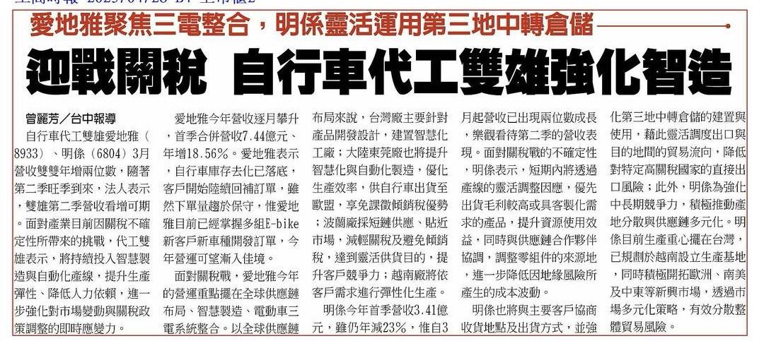 9921巨大的討論圖片