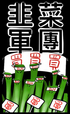 6187萬潤的討論圖片