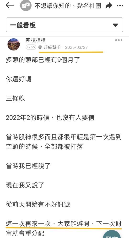 3095及成的討論圖片