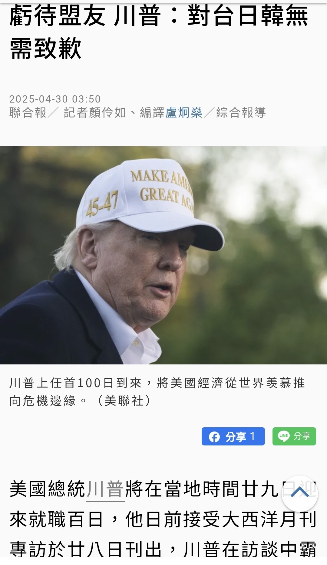 6835圓裕的討論圖片