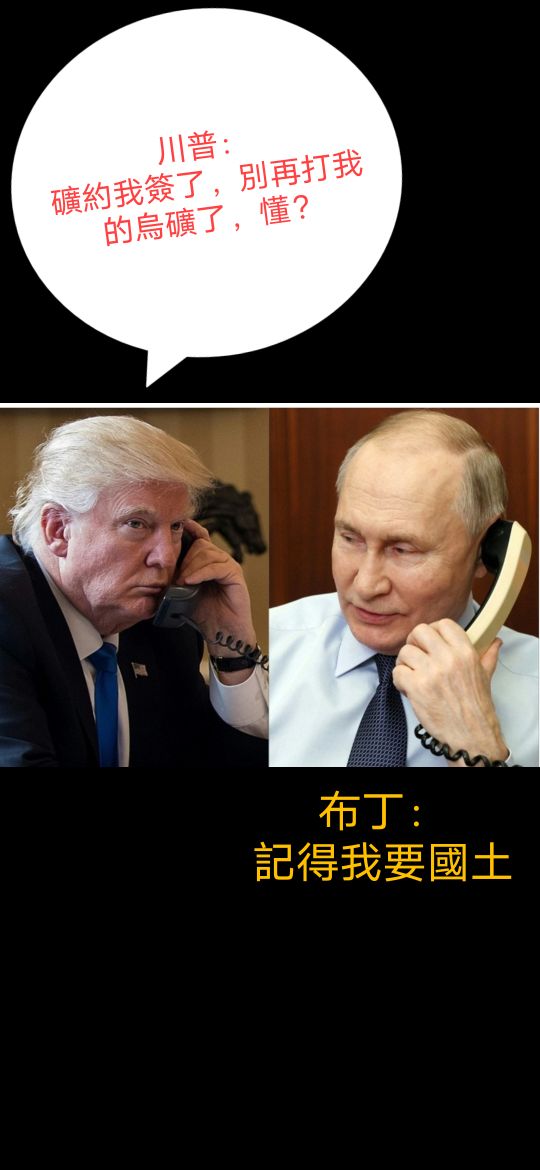 1605華新的討論圖片