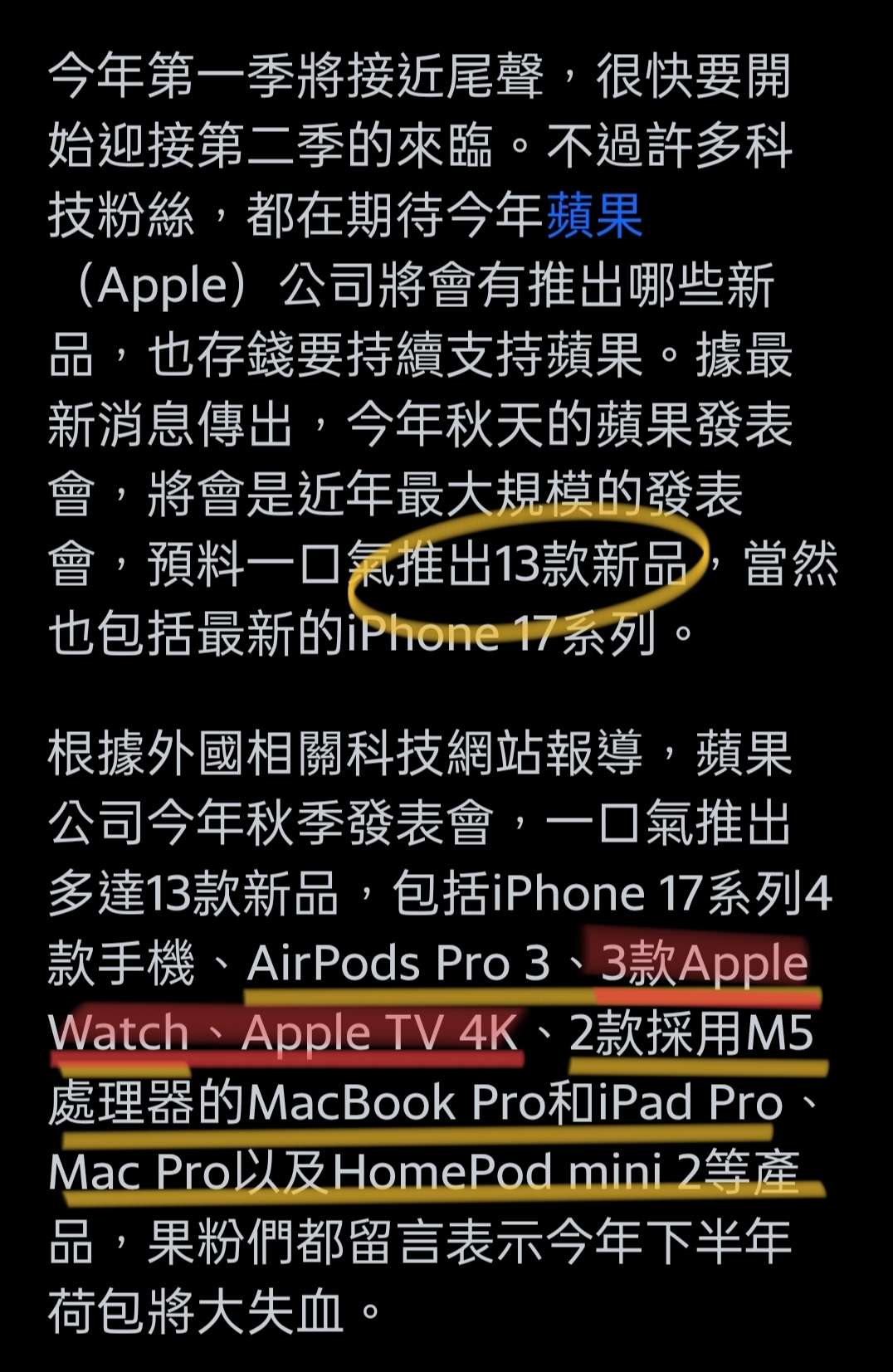 2324仁寶的討論圖片