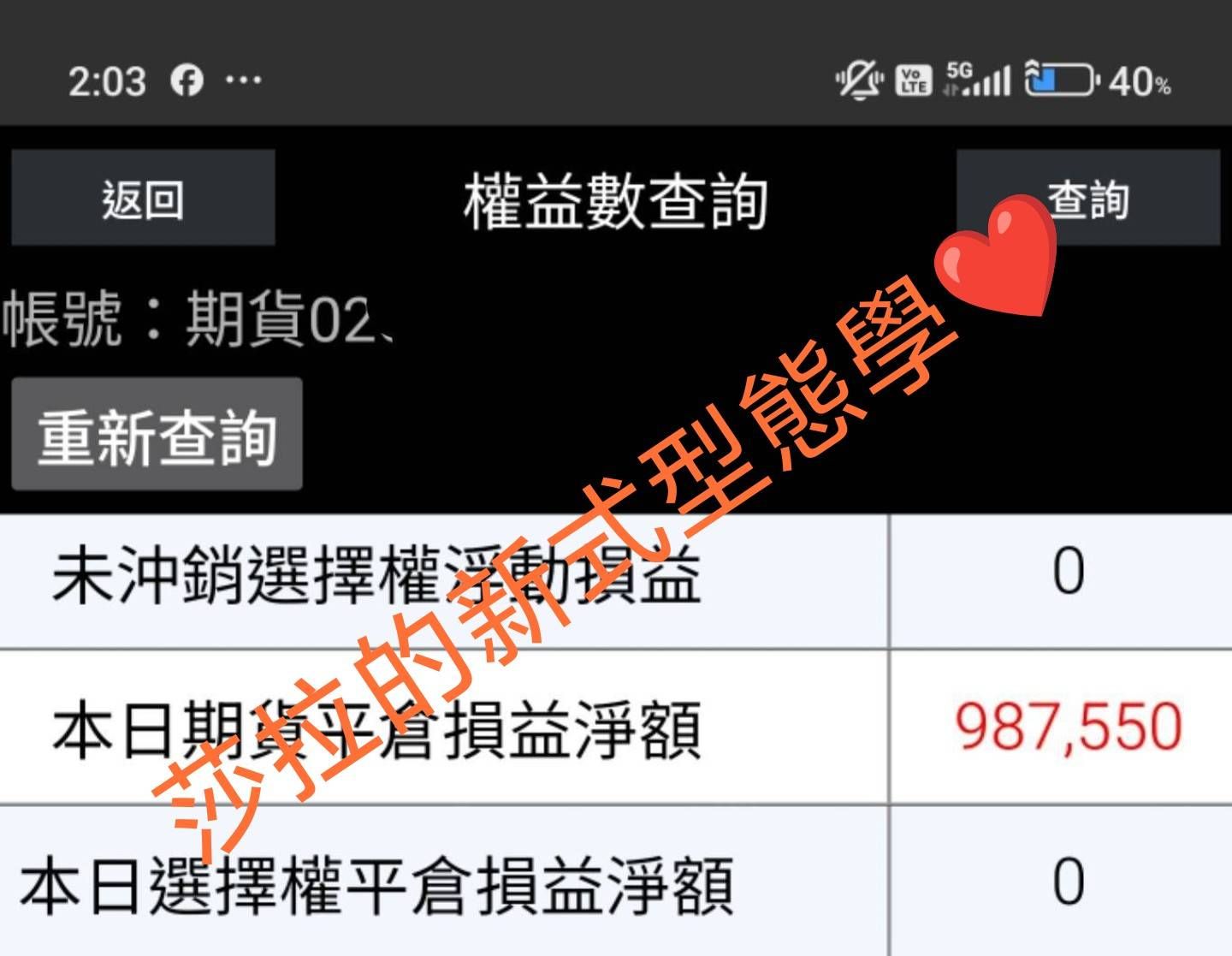 1444力麗的討論圖片
