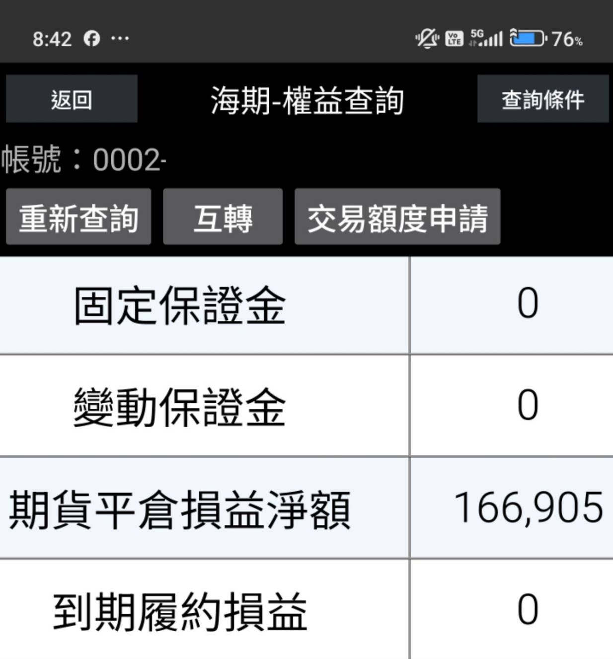00657國泰日經225的討論圖片