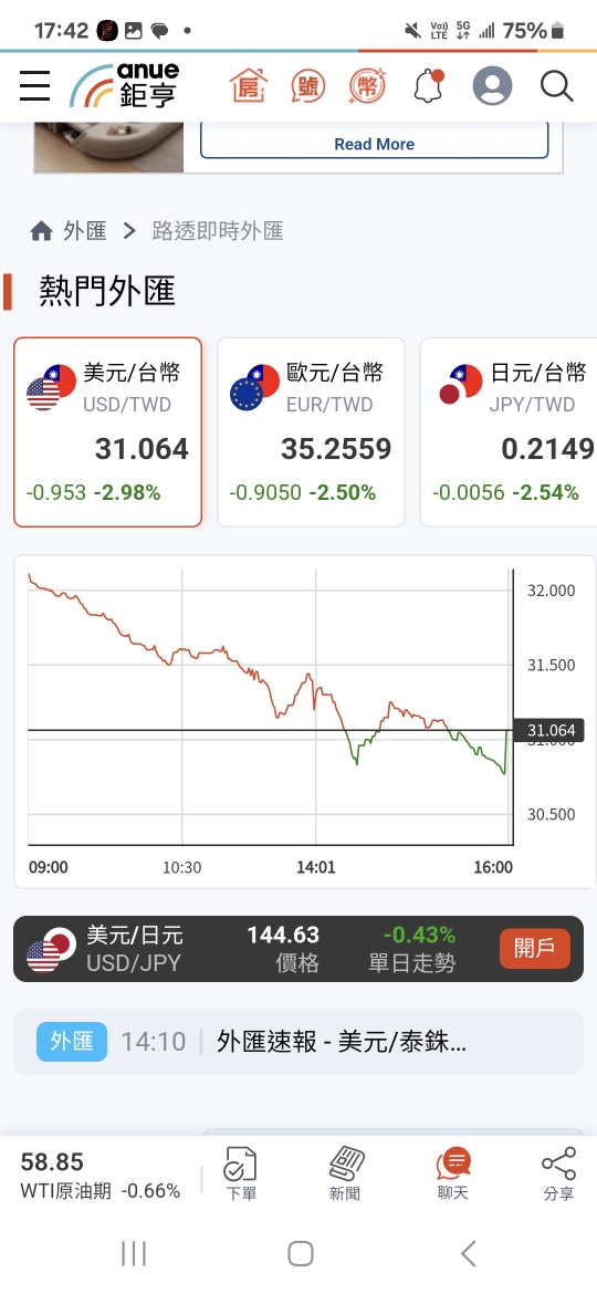 6835圓裕的討論圖片