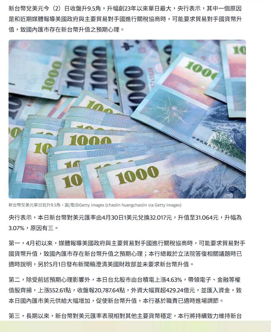 2357華碩的討論圖片