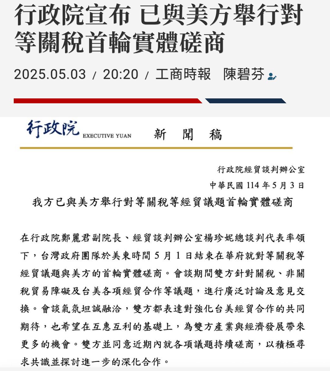 3027盛達的討論圖片