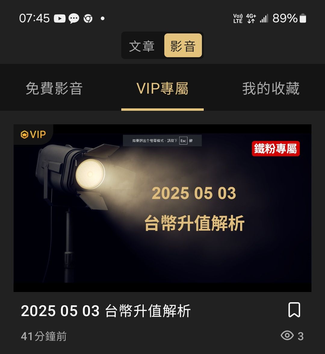 4571鈞興-KY的討論圖片