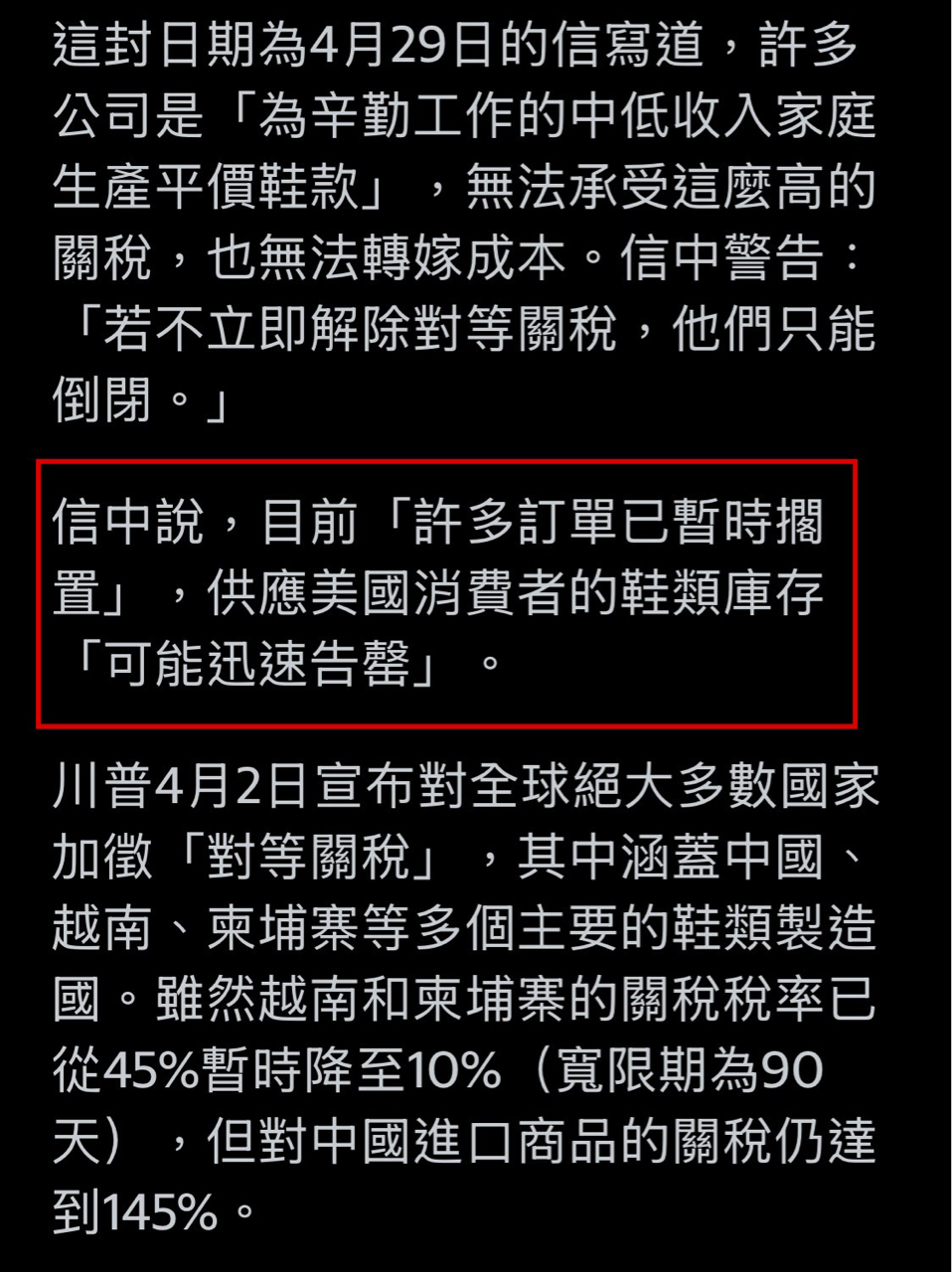9938百和的討論圖片