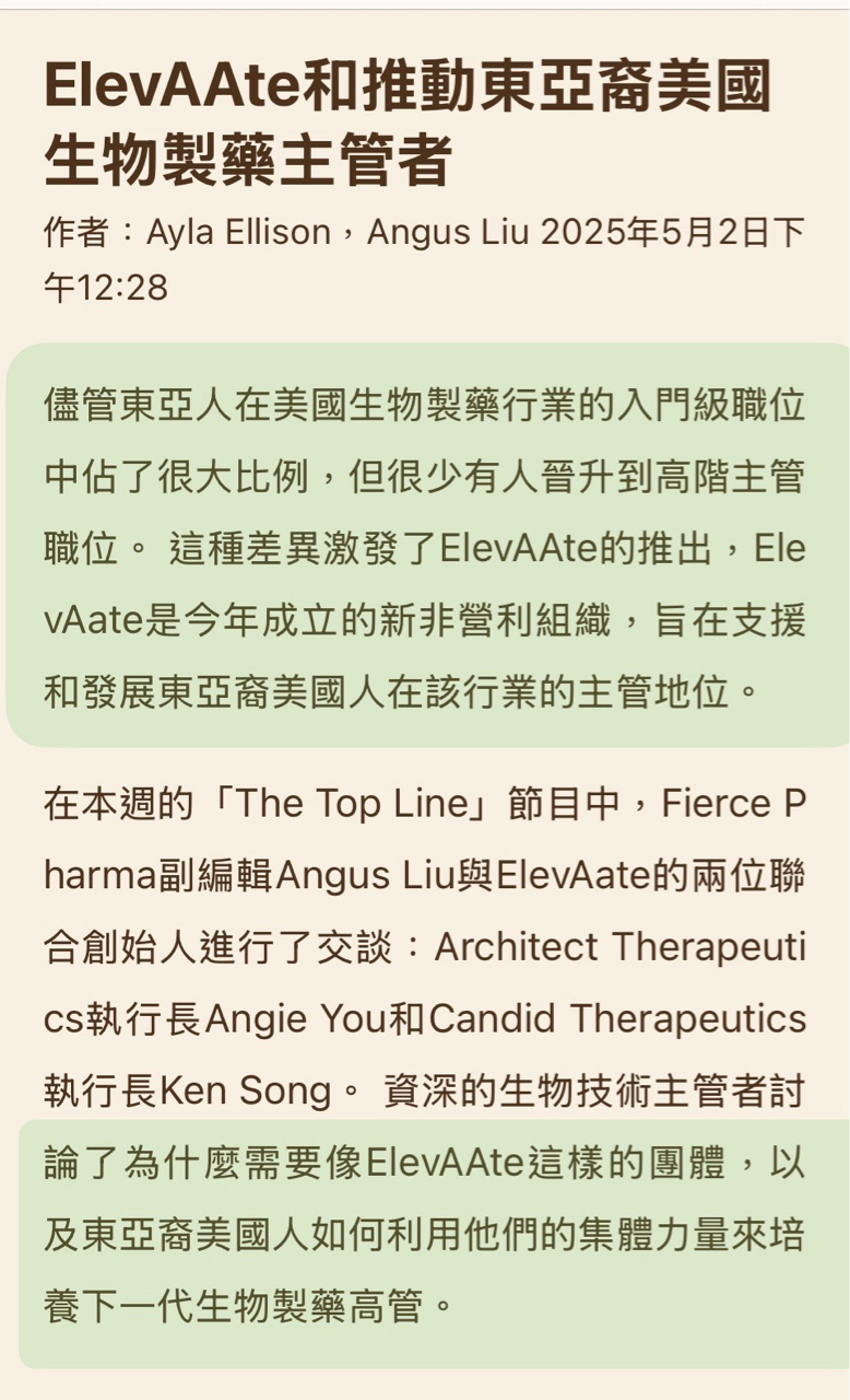 6589台康生技的討論圖片