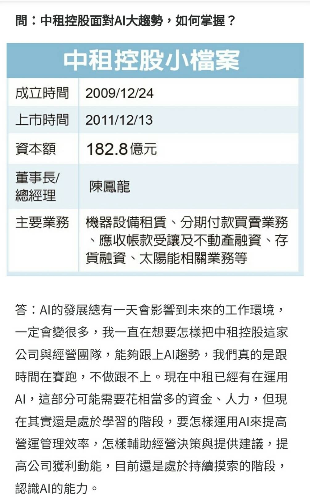 3042晶技的討論圖片