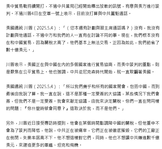00668國泰美國道瓊的討論圖片