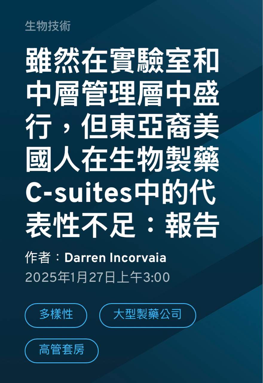 6838台新藥的討論圖片