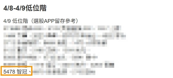 2705六福的討論圖片