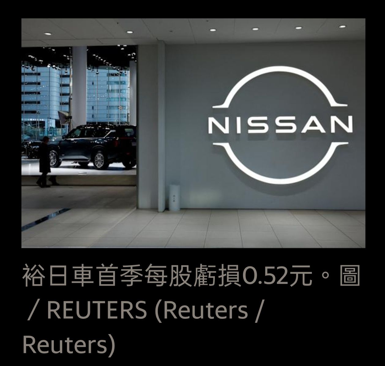 2227裕日車的討論圖片