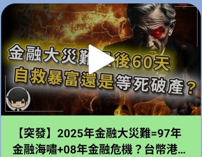 2606裕民的討論圖片