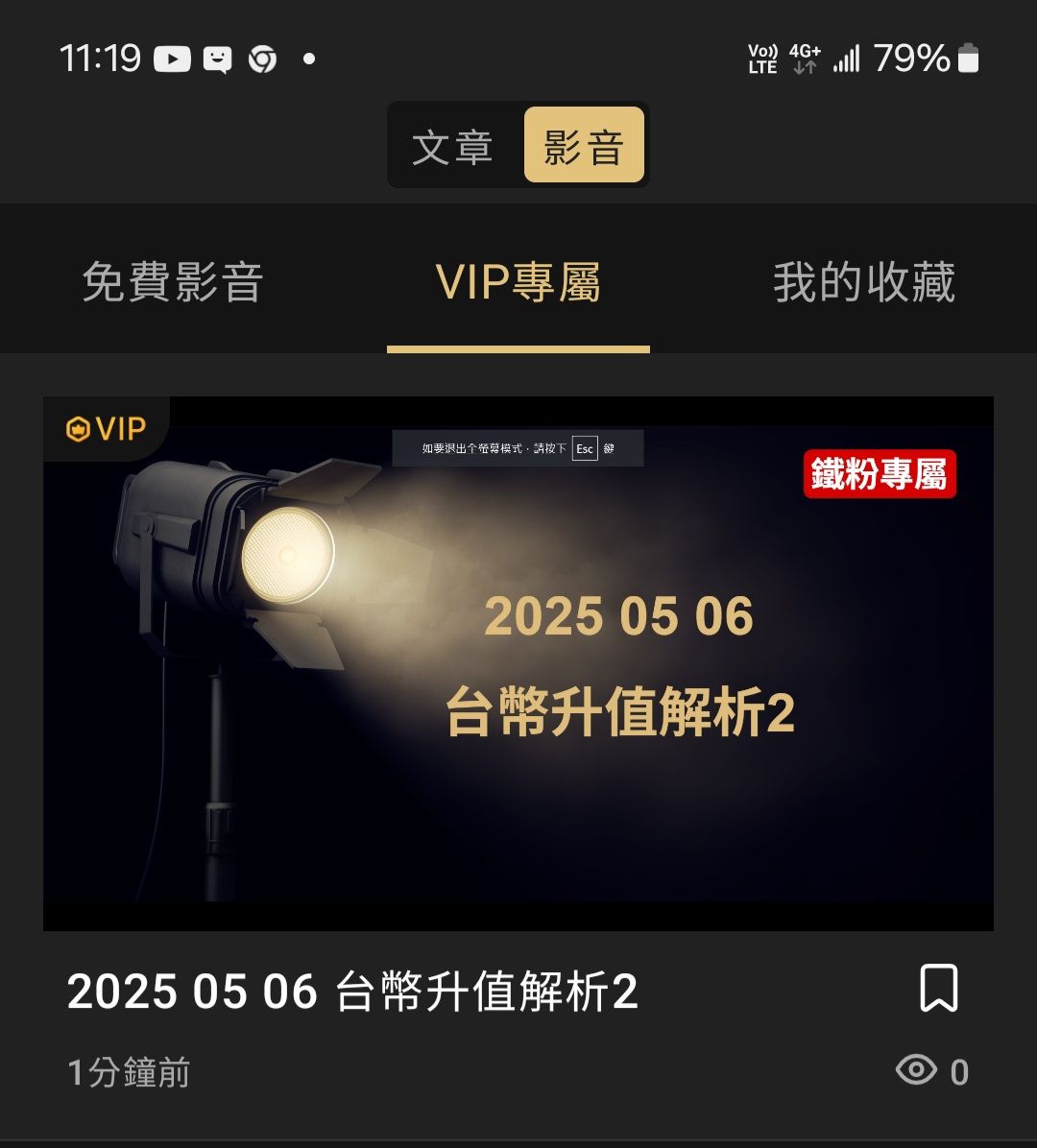 4571鈞興-KY的討論圖片