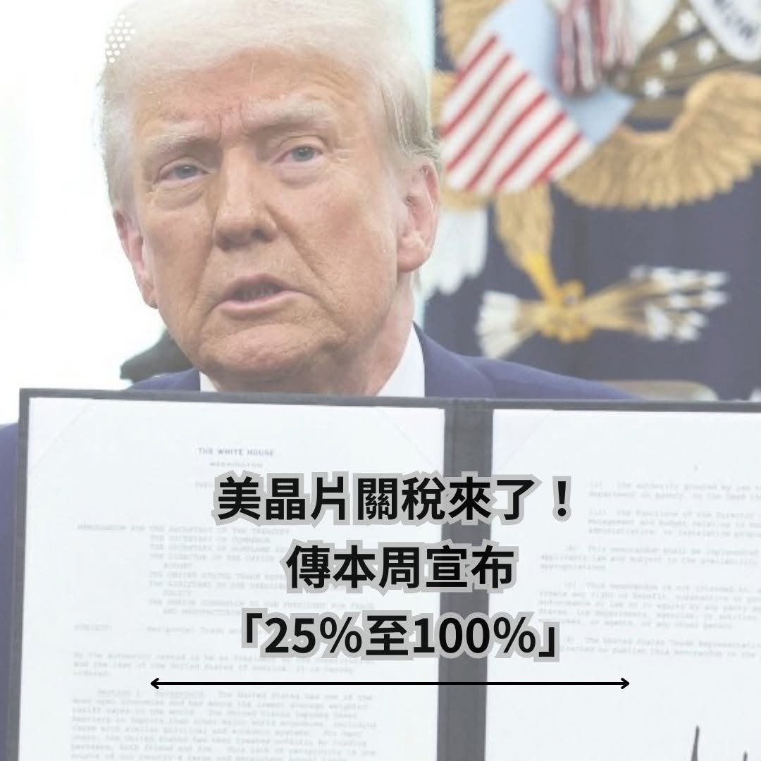 00830國泰費城半導體的討論圖片